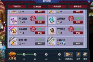 梦幻西游第四丹给多少三界
