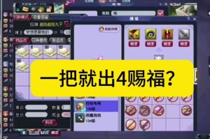 梦幻西游赐福宝宝和原号挂钩吗