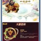 梦幻西游轩狗vs丝叔怎么打 西游 大唐，笑里藏刀