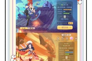 梦幻西游荆棘岭门派攻略 荆棘 门派，荆棘