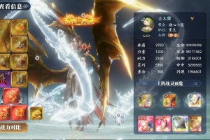 幻世九歌手游好玩吗