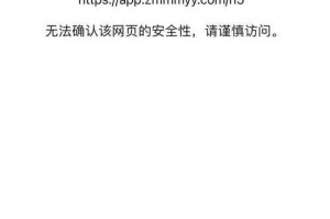 澳洲幸运5官方网站如何安全访问与体验？如何找到官方正版网站？