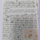 苏秦一游说六国连横服从秦国：战国纵横家外交战略解析