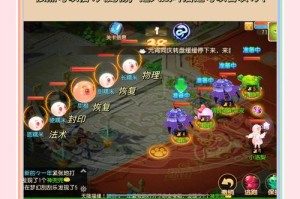 梦幻西游花了2万元怎么办