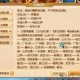 梦幻西游贵州区夜郎之都合区