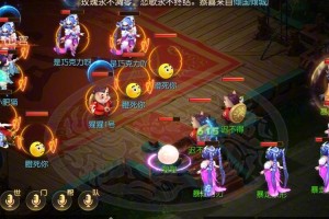 梦幻西游超越战能组队吗 越战 组队 越战