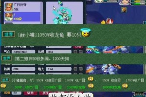 梦幻西游萌宠来袭多少钱