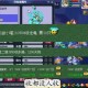 梦幻西游萌宠来袭多少钱