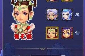梦幻西游网易点数，西游网，网易 点数