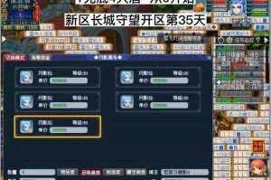 梦幻西游第一窗口卡