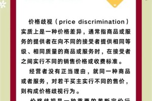 价格合理性争议，价格合理性争议，市场质疑还是价值所在？