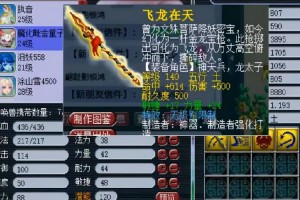 梦幻西游西游第一武器怎么获得