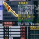 梦幻西游西游第一武器怎么获得