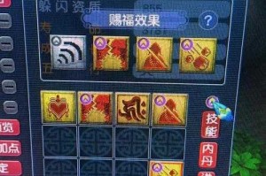 梦幻西游超级否定信仰法宝宝