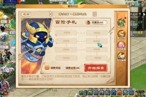 梦幻西游豆豆回忆