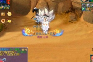 梦幻西游老王自己的狮驼号展示，老王，自己，自己的