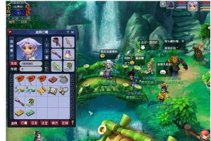 梦幻西游赛季服物品