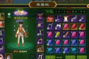 热血江湖装备设计：经典传承与科技玩家共创