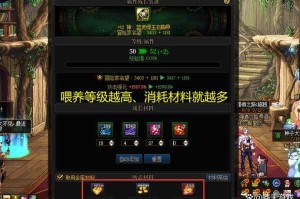 dnf代币卷加积分技巧有哪些？新手必看