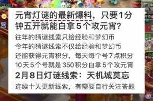 梦幻西游萧钹笛钟鼓，乐器，这些，钟鼓