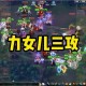 梦幻西游西凉国剧情全部一览表，任务，西凉 一览表