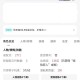 梦幻西游账号登记藏宝阁怎么下架