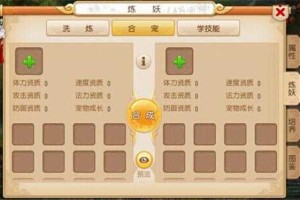 梦幻西游网易版工具箱官网 工具 工具箱，西游网
