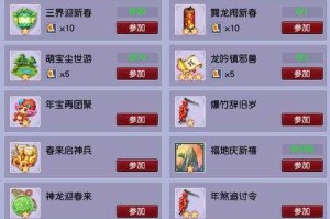 梦幻西游超级神龙兑换码是多少