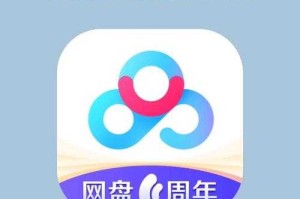 城通网盘下载限制解析：如何突破限制及免费高速下载方法