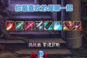 根据提供的DNF冰太刀职业攻略数据，以下是结构化分析和核心建议：