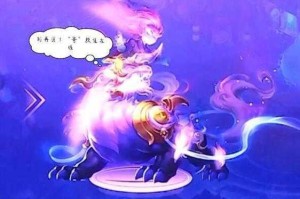 梦幻西游谛听进阶摆件图片，进阶，游戏 谛听