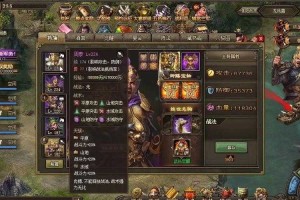 《攻城掠地》2025徐盛进阶全攻略