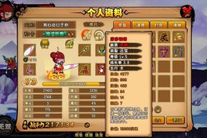 造梦西游2花瓣在哪得