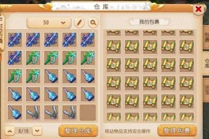 梦幻西游练坯子教程