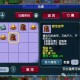 梦幻西游轮回镜鉴定后还绑定吗