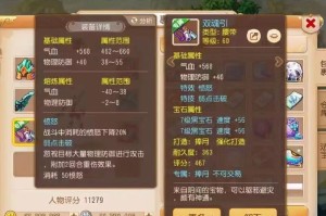 梦幻西游账号60级多少钱 多少钱，藏宝阁 老玩家