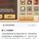 梦幻西游胚子买卖