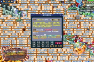 梦幻西游超级合纵和高强，高强 合纵 超级
