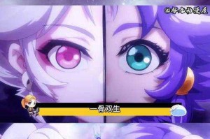 梦幻西游第五季第6集剧情