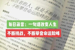 1. 一生怎么过：从迷茫到通透的人生规划指南2. 一生怎么过才有意义？这10个建议改变你的人生轨迹3. 一生怎么过才不后悔？过来人的30条人生智慧4. 一生怎么过才能幸福？心理学家给出的7个关键答案5. 一生怎么过才算值得？这5个维度帮你找到人生方向
