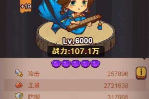 咸鱼之王蔡文姬如何获得
