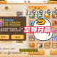 梦幻西游至尊迎新礼包怎么领取，这个 礼包，领取