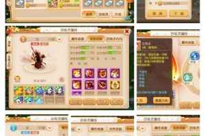 梦幻西游老魔手游攻略视频