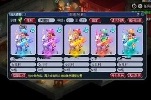 梦幻西游跟玩家官司有关系吗