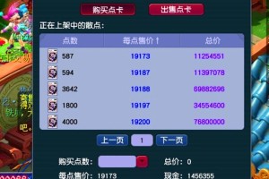 梦幻西游花了2万元多吗 游戏，现在，西游