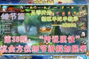 火影忍者OL2025隐藏任务指南：触发率+37%奖励翻倍