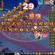 梦幻西游赐福技能与什么有关 触发 赐福 触发