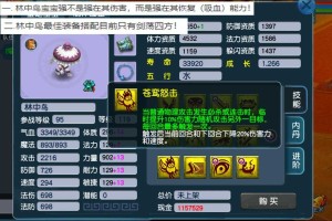 梦幻西游走禽有哪些目，游戏，鸟类，走禽