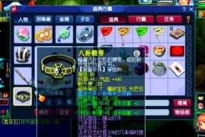 梦幻西游药神木怎么玩 神木，西游，治疗