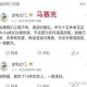 引言，跨界追星的意外启示，跨界追星，在流量狂欢中窥见Z世代的情感觉醒